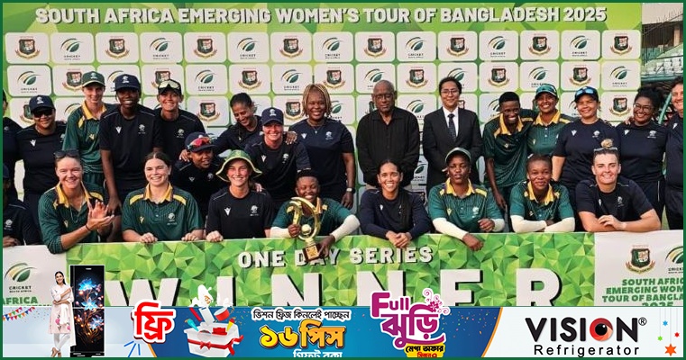 শেষ ম্যাচে সান্ত্বনার জয় পেল নারীরা